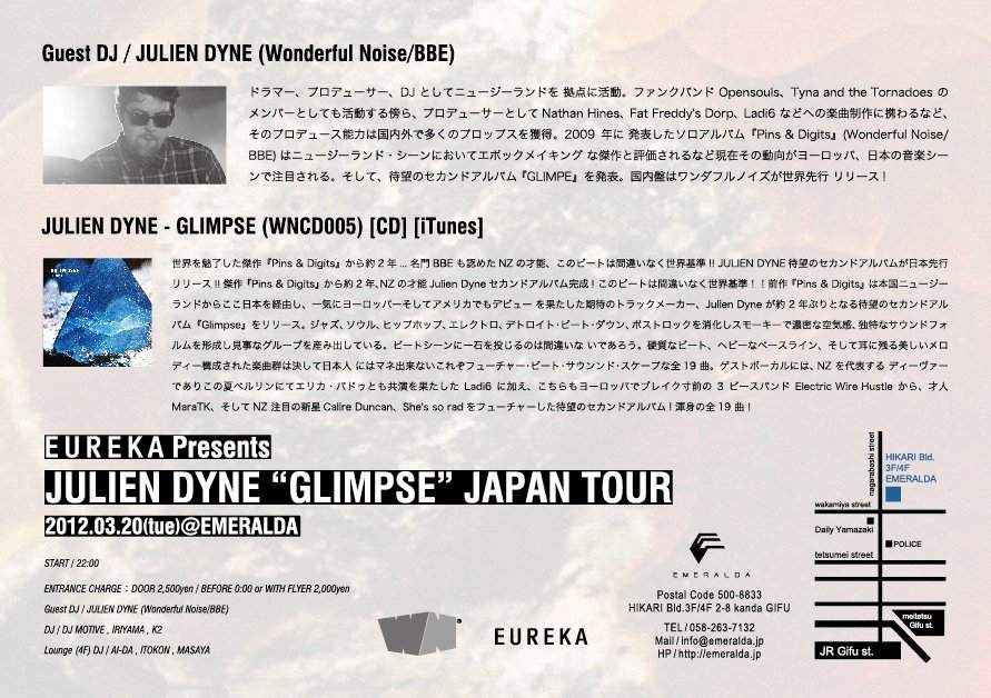 Julien Dyne -Glimpse- Japan Tour - フライヤー裏