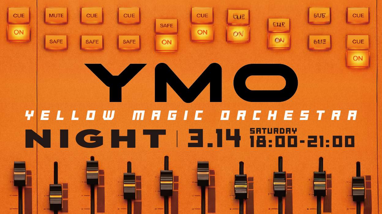 坂本龍一・高橋幸宏 追悼3周年リスニングパーティ 【YMO Night】 at