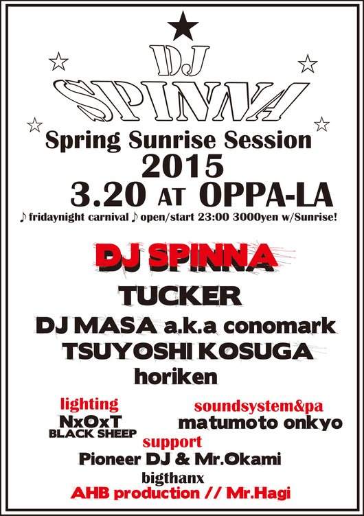 DJ Spinna JapanTour 2015  - Spring Sunrise Session – - フライヤー表