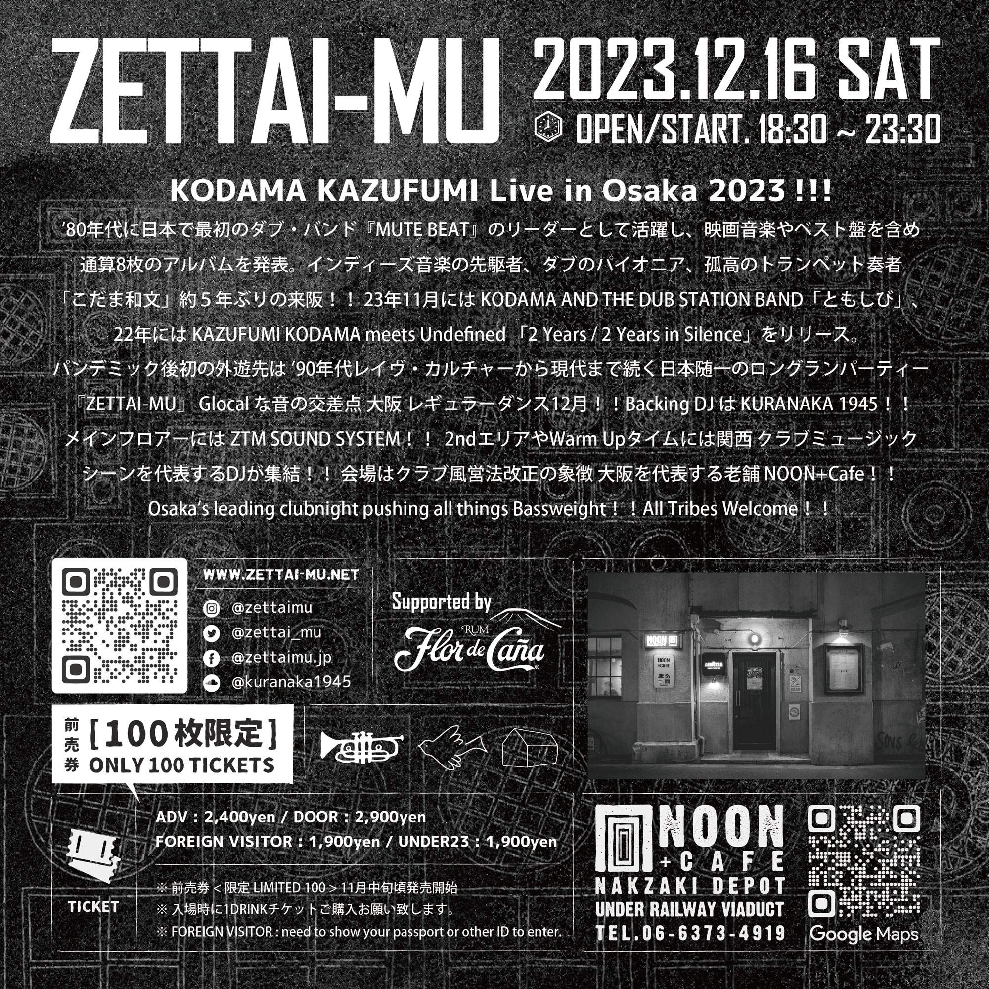 Zettai-Mu 'KODAMA KAZUFUMI Live in Osaka 2023' - フライヤー裏