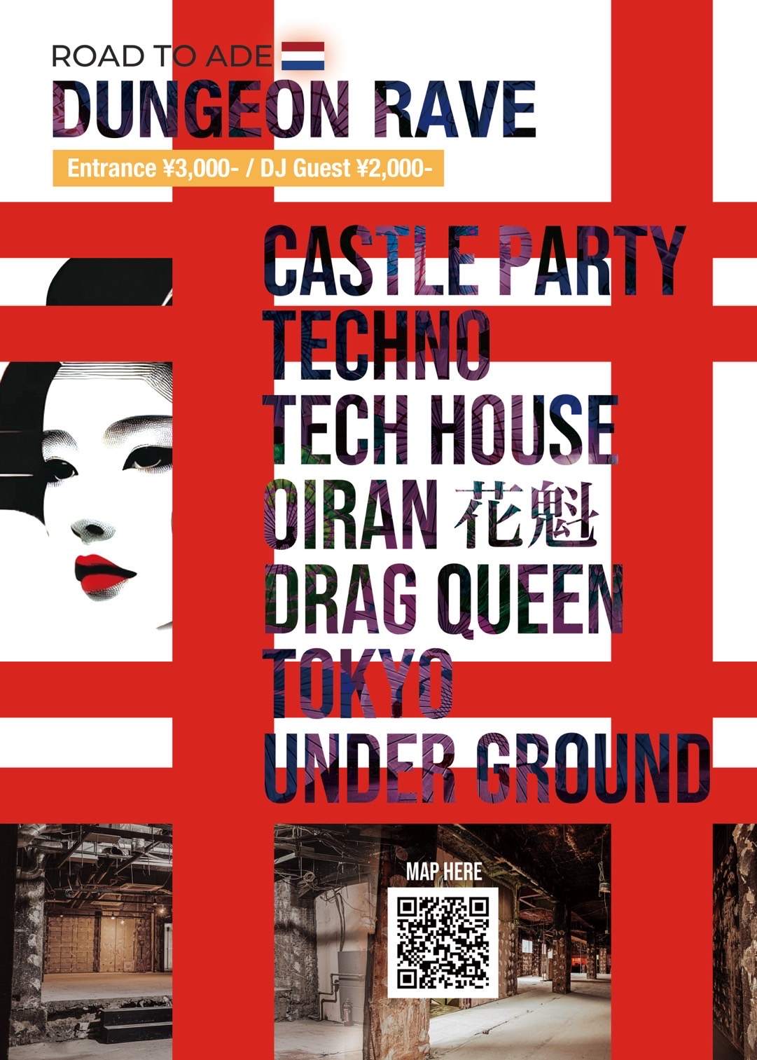 DUNGEON RAVE / ROAD TO ADE at Ohjo Bldg, Tokyo