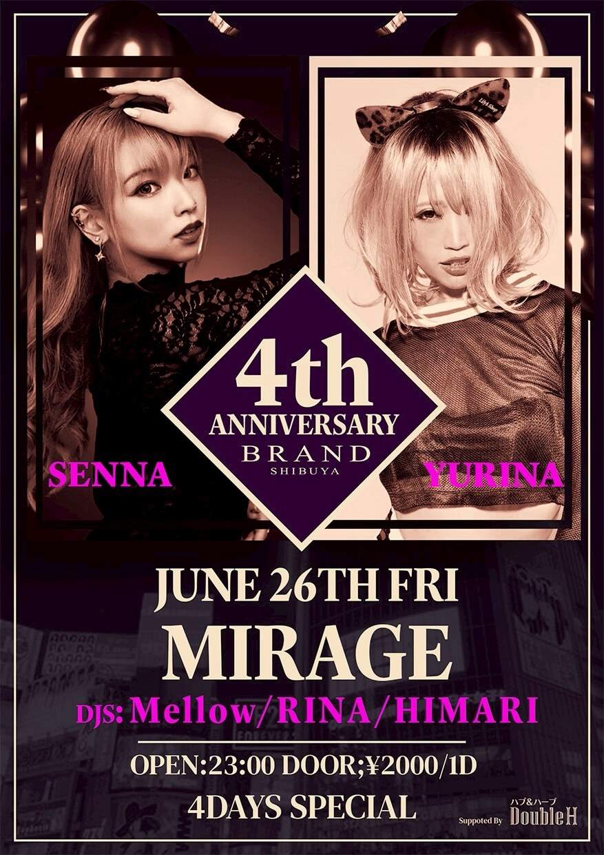 BRAND SHIBUYA -4th ANNIVERSARY- at BRAND SHIBUYA, Tokyo