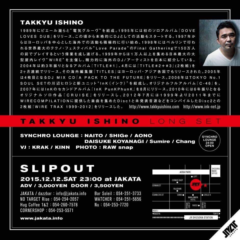 Slipout / Takkyu Ishino Open – Last - フライヤー裏