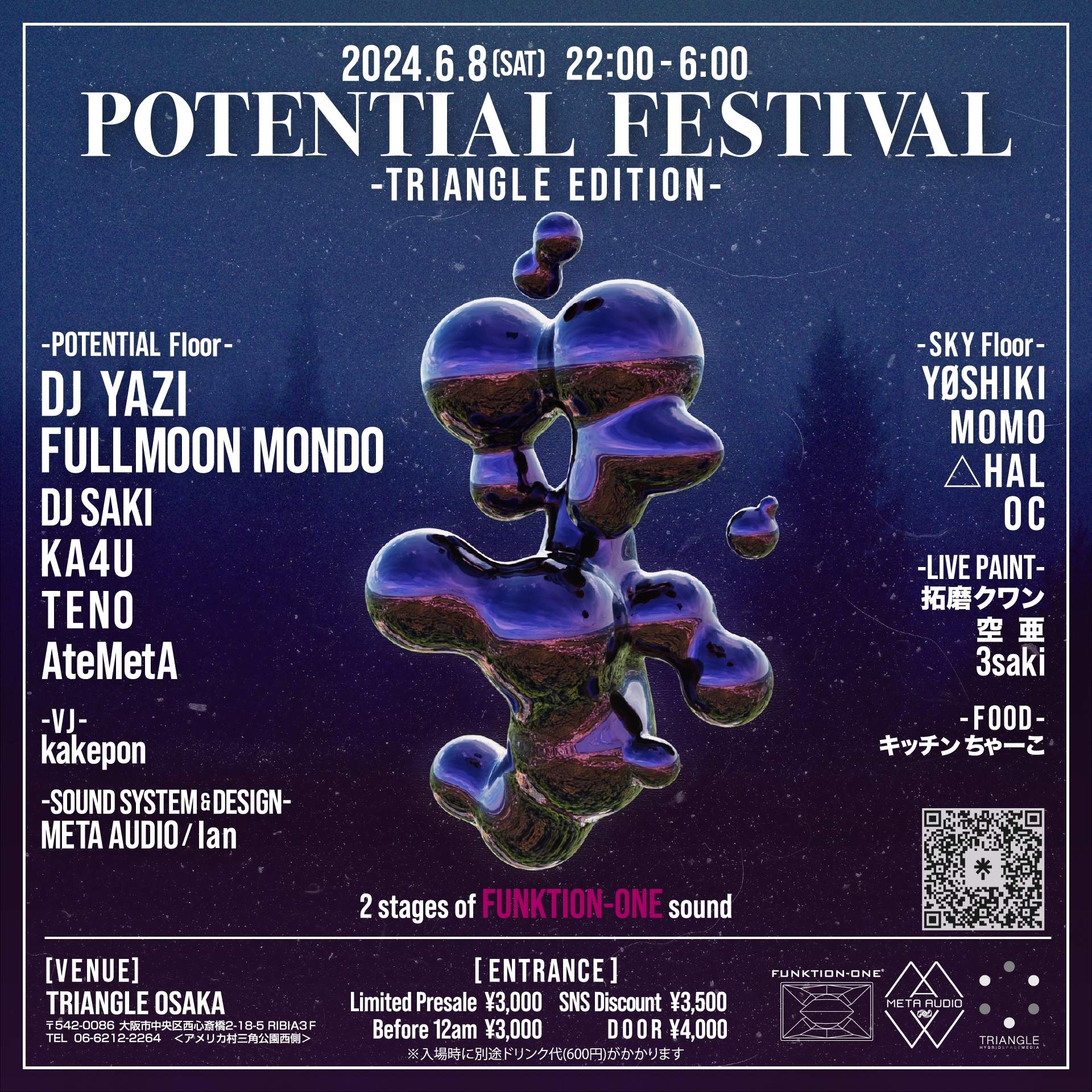 Potential Festival -Triangle Edition- Two stages of Funktion-One sound in Osaka - フライヤー表