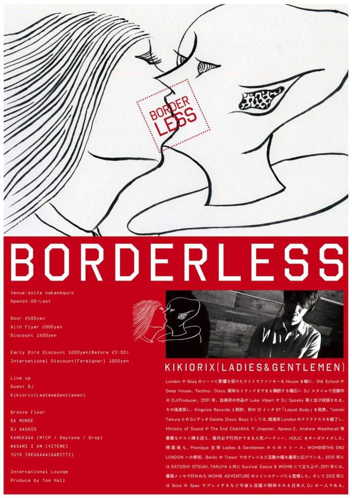 Borderless - Página frontal
