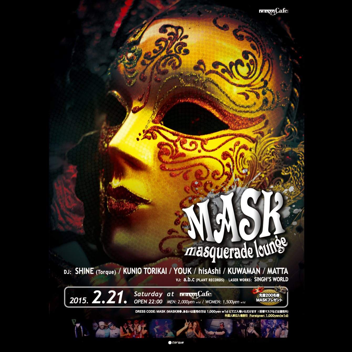 Mask - Masquerade Lounge - Página frontal