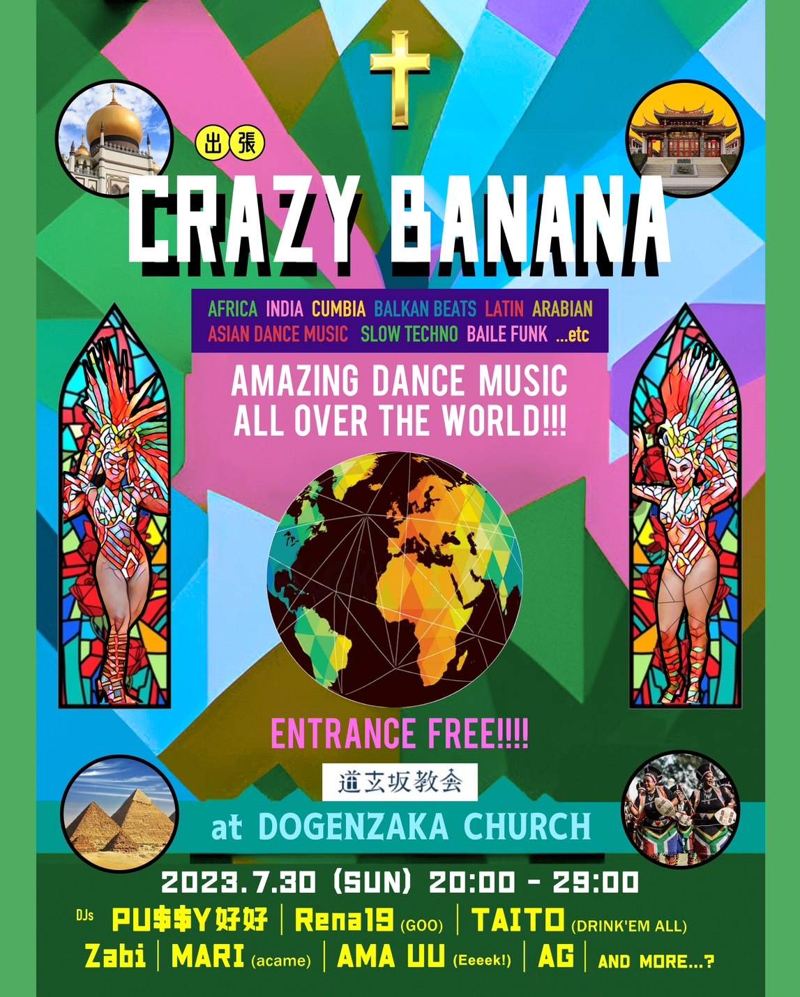 出張 CRAZY BANANA at Dogenzaka Church, Tokyo