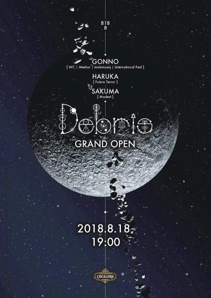 Débris Grand Opening Party Vol.1 - フライヤー表