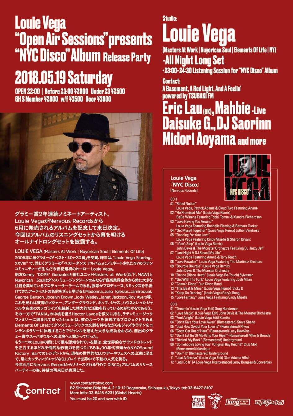 Louie Vega “Open Air Sessions” presents “NYC Disco” Album Release
