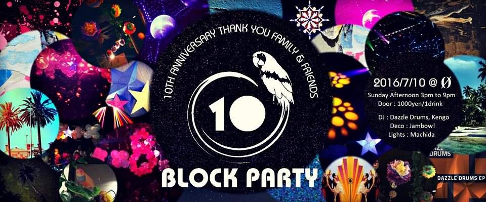 Block Party 10th Anniversary Party - フライヤー表