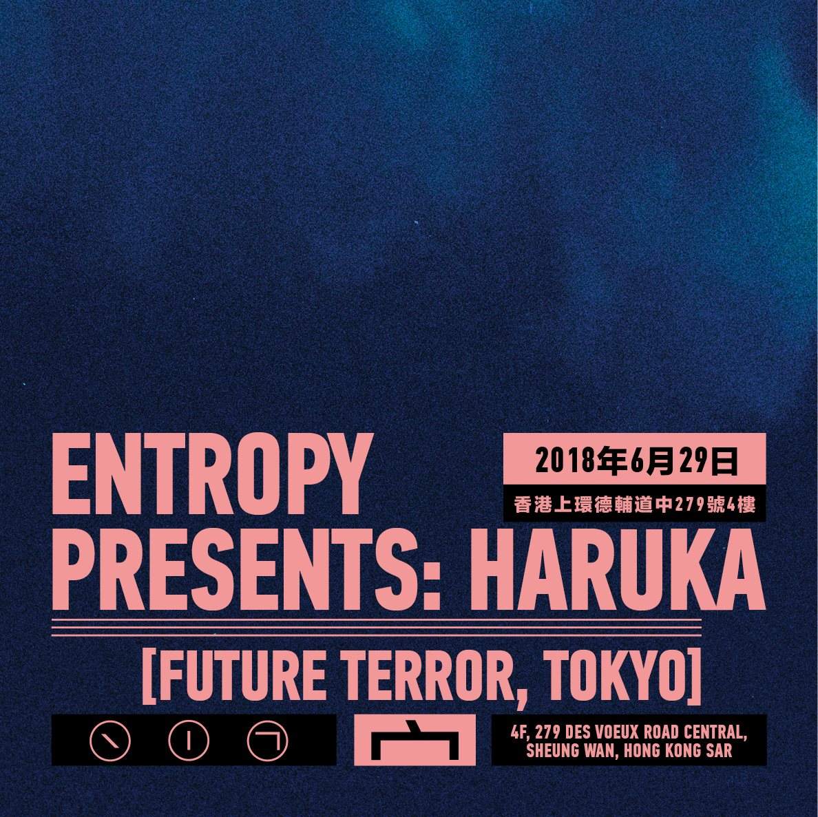 Entropy presents: Haruka [Future Terror, Tokyo] - フライヤー表