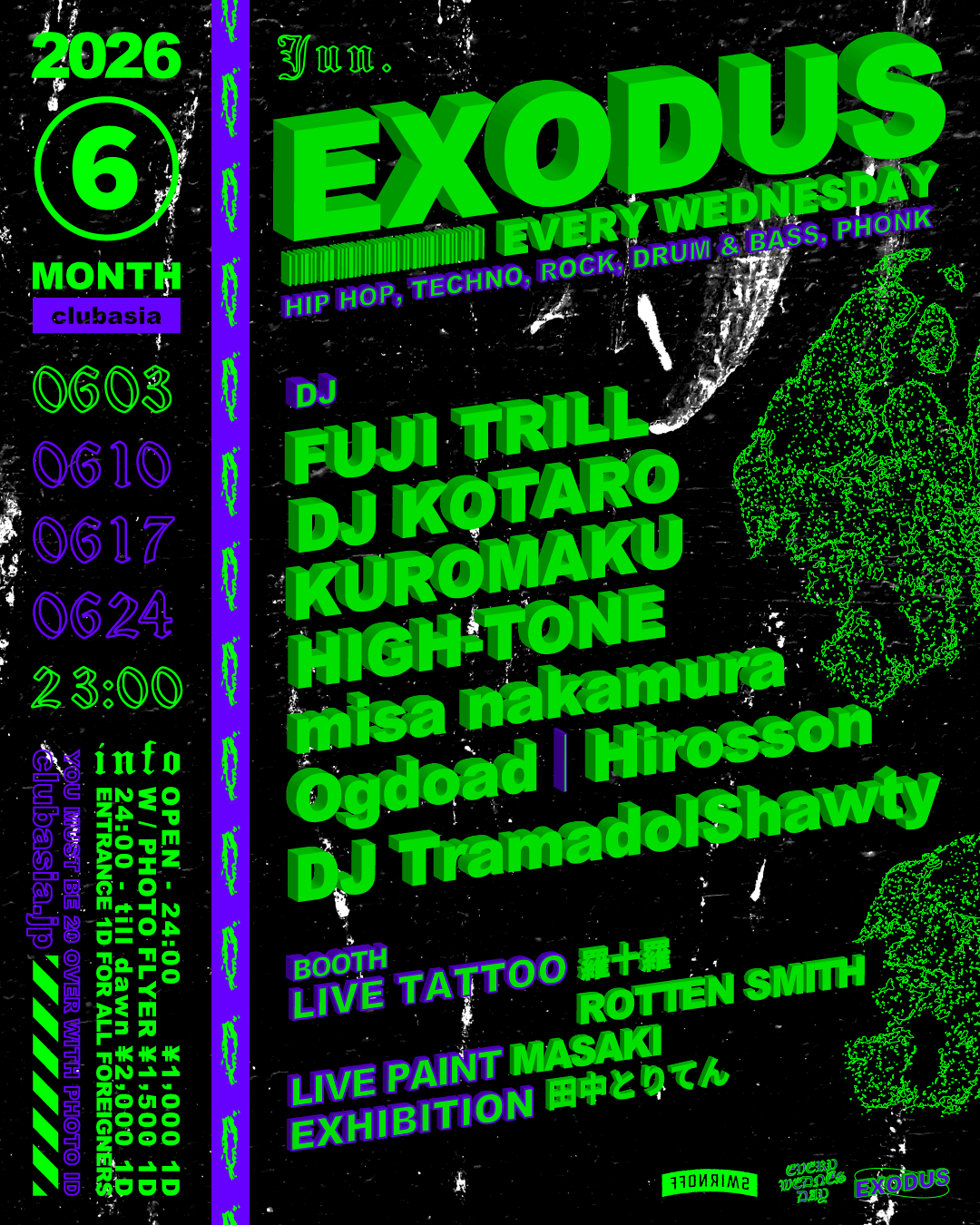 EXODUS vol.235 at clubasia, 東京