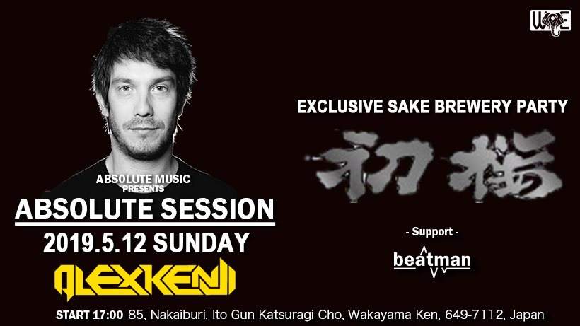 - Absolute Music presents - Absolute Session with Alex Kenji - Página trasera