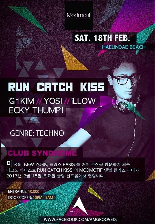 Run Catch Kiss in Busan (Modmofit Records) - Página frontal