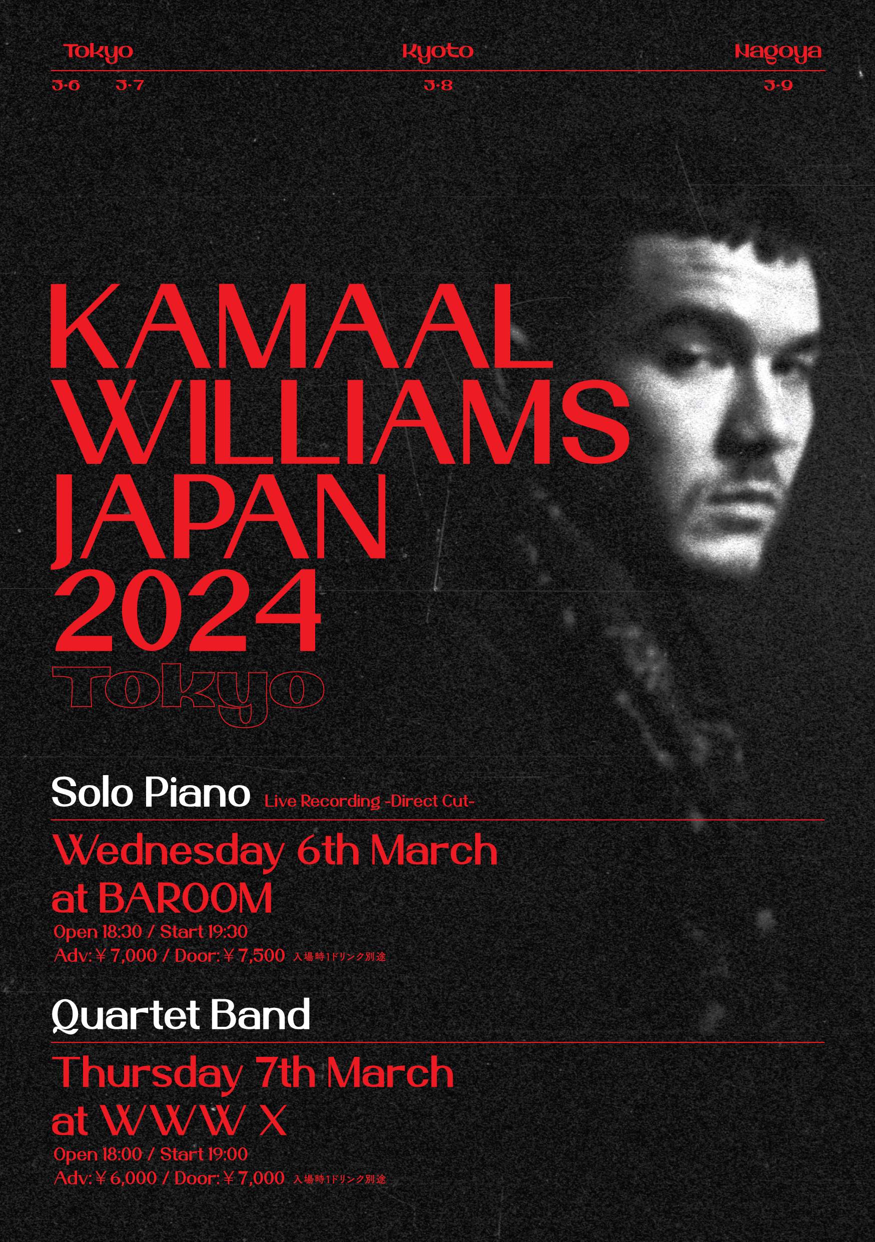 Kamaal Williams Japan Tour 2024 - フライヤー表