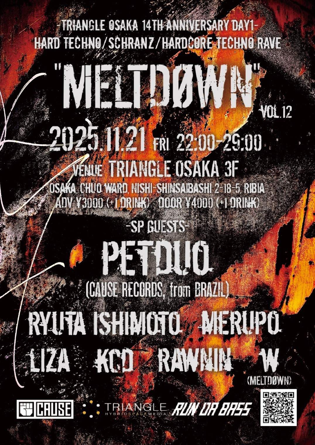 MELTDØWN x RUN DA BASS presents. TRIANGLE 14th