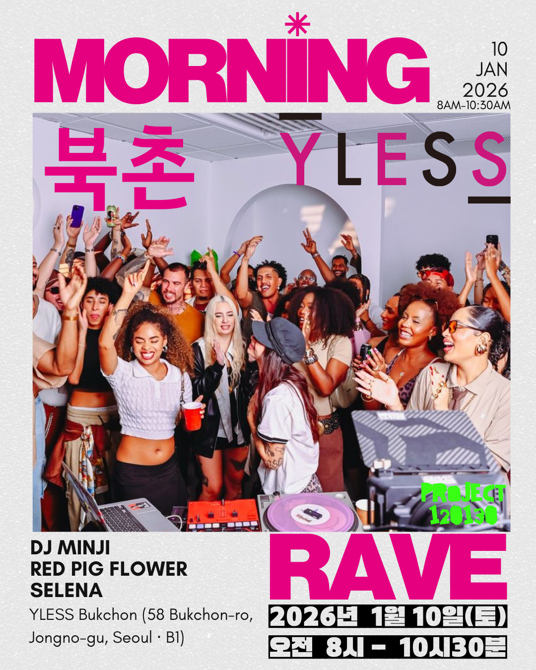 [MORNING PARTY] FREE-entry morning rave with Global djs at Yless, Seoul