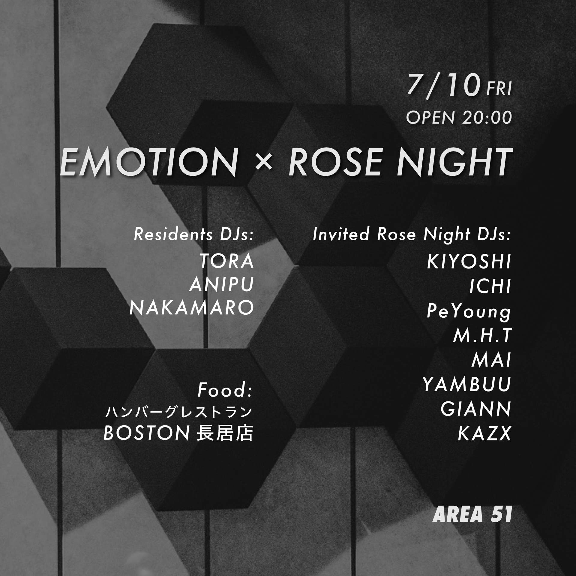 ザアザア/DRUGS/201号室 EMOTION × ROSE NIGHT at Area51 / 17map Minami, Osaka
