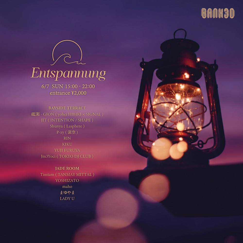 Entspannung at Bank30, 東京