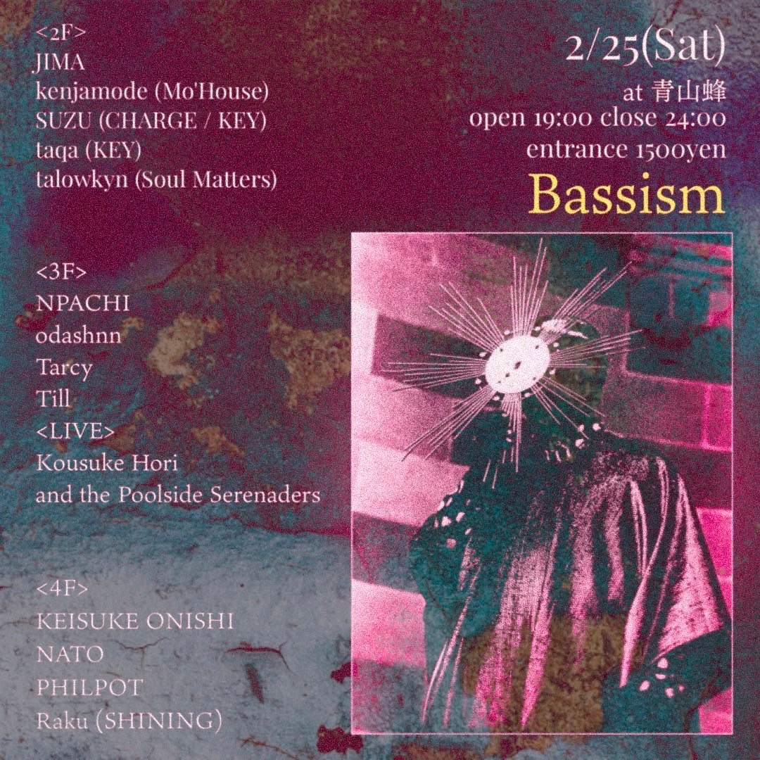 Bassism - フライヤー表