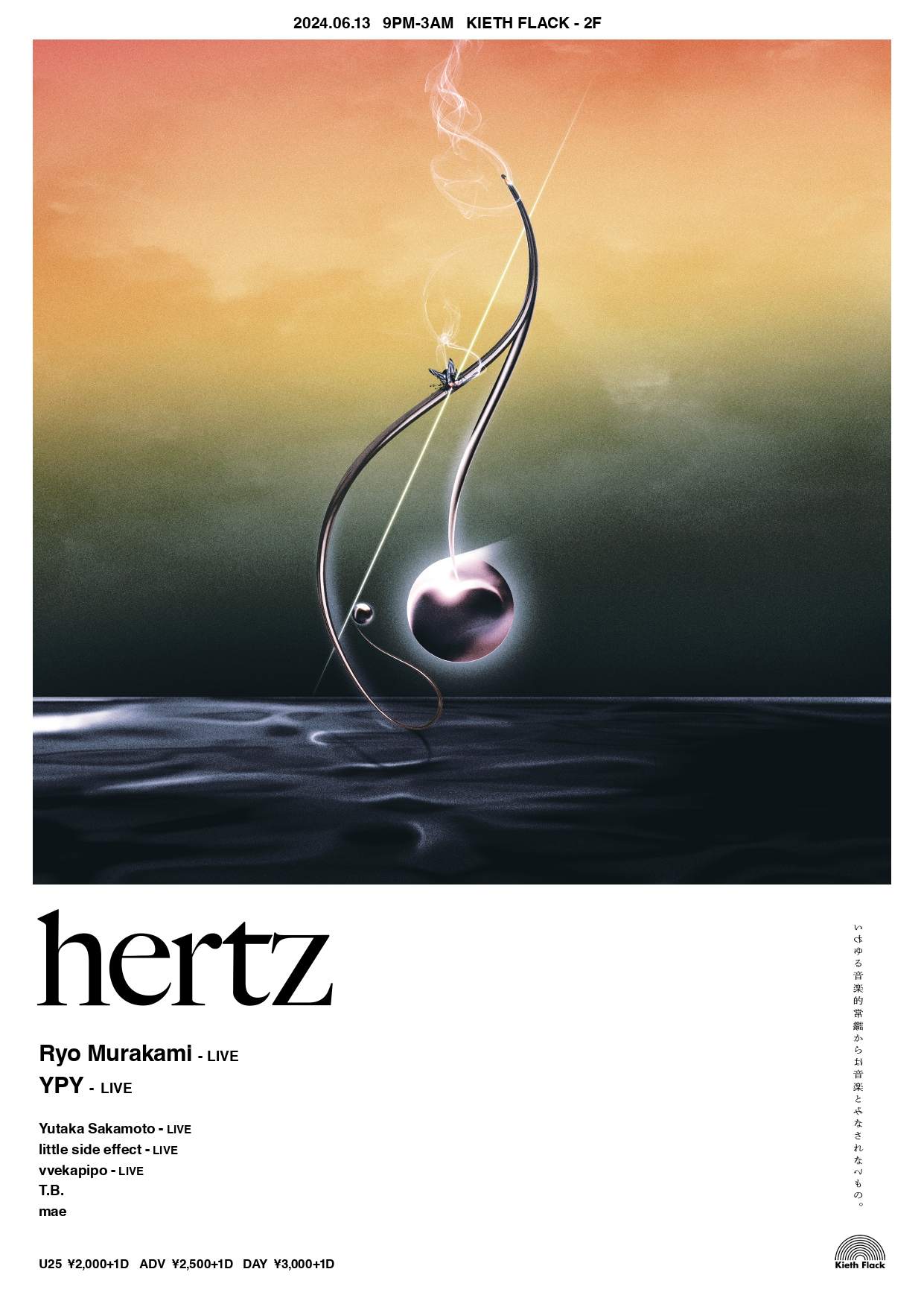 hertz feat. Ryo Murakami & YPY - Página frontal