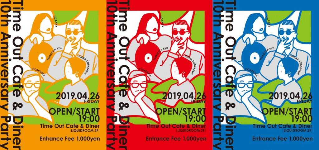 Time Out Cafe & Diner 10th Anniversary Party - フライヤー表