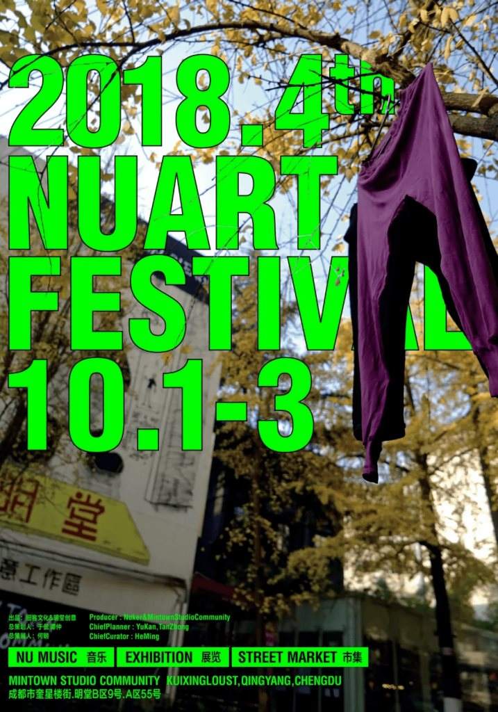 2018.4TH Nuart Festival - フライヤー表