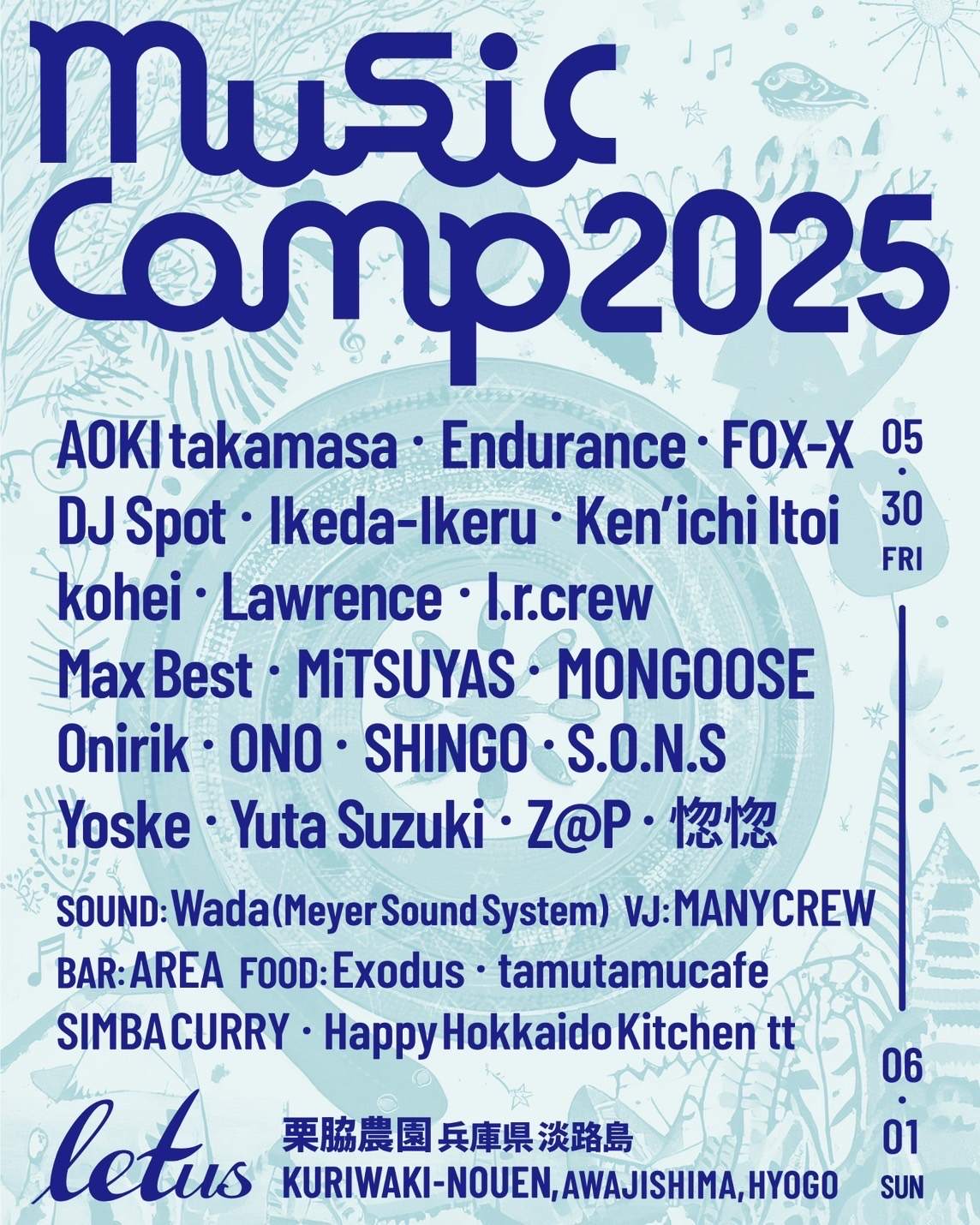 letus music camp 2025 at Kuriwaki Nouen 栗脇農園, 関西