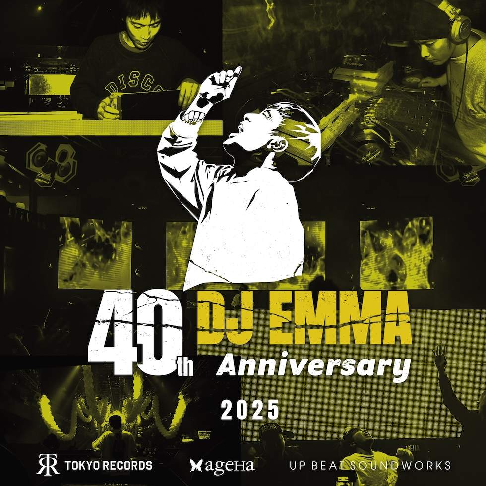 非売品　AFTERHOURZ 3rd ANNIVERSARY DJ EMMA 非売品 AFTERHOURZ 3rd ANNIVERSARY DJ EMMA - メルカリ
