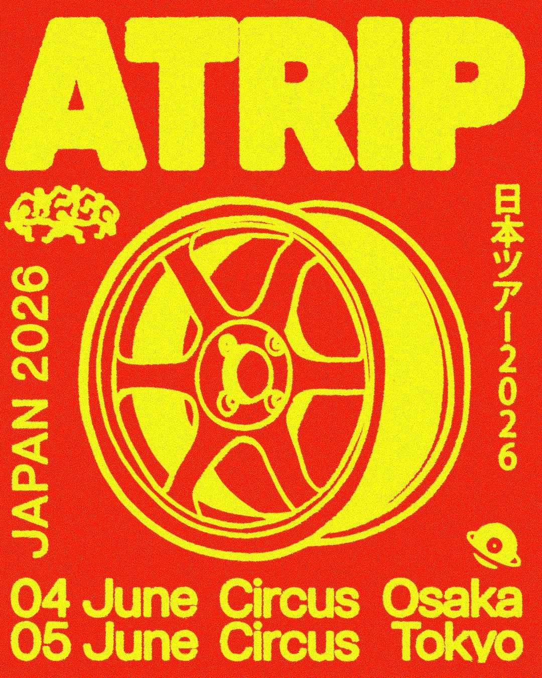 ATRIP Circus Tokyo at Circus Tokyo, Tokyo
