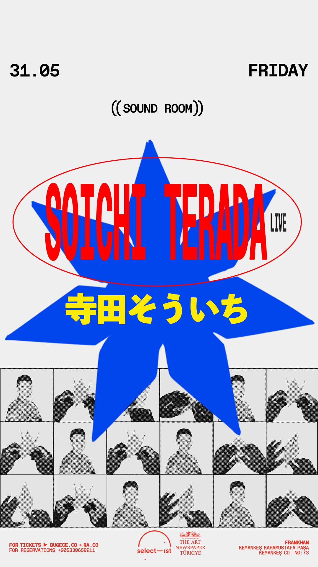 Soichi Terada - フライヤー表