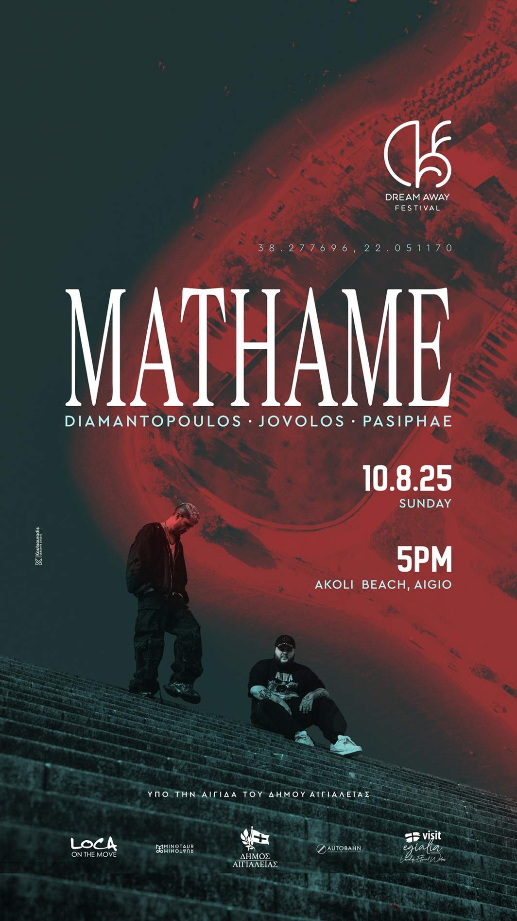 Mathame - Dream Away Festival 2025 at Mati, Paralia Akolis, Greece