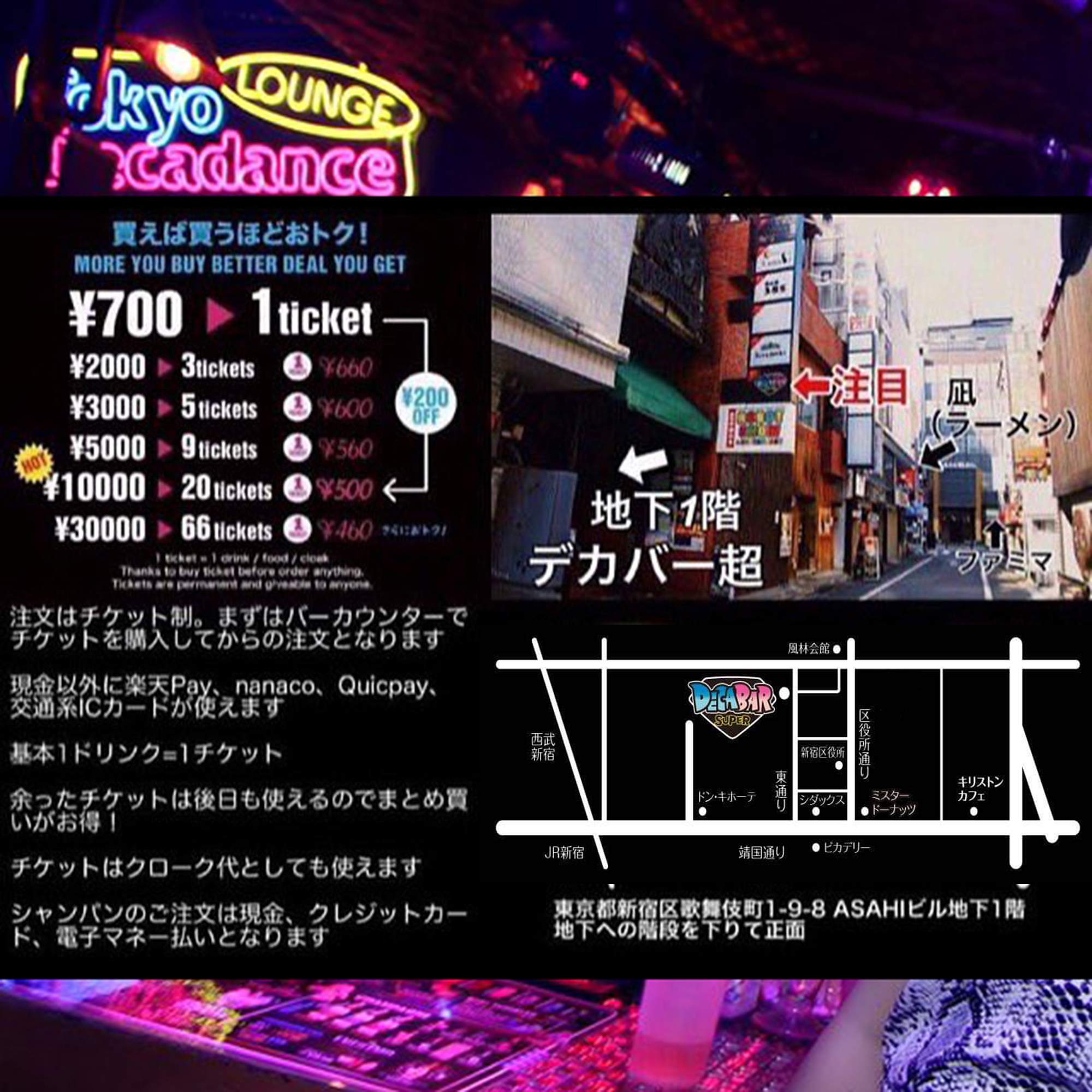 AN.NITE#65 TOKYO at Decabar Super, Tokyo