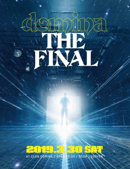domina THE FINAL - フライヤー表