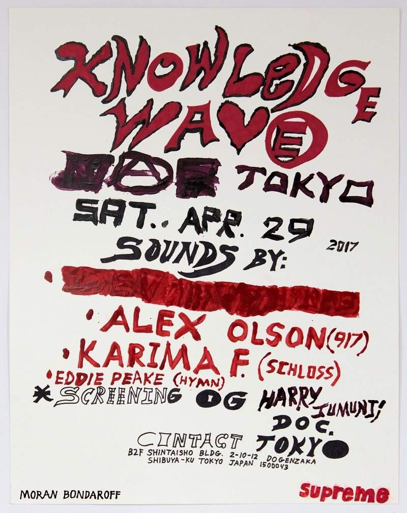 Moran Bondaroff x Supreme presents Knowledge Wave Tokyo - フライヤー表