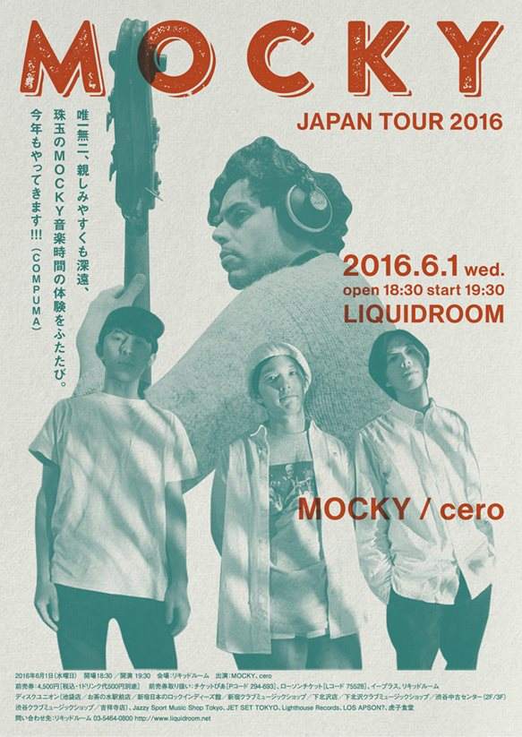 MOCKY JAPAN TOUR 2016 - フライヤー表