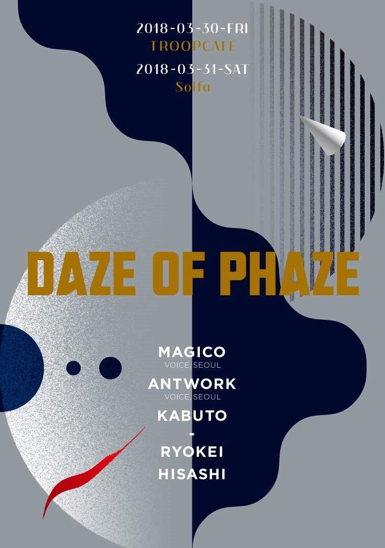 Daze OF Phaze feat. Magico & Antwork - フライヤー裏