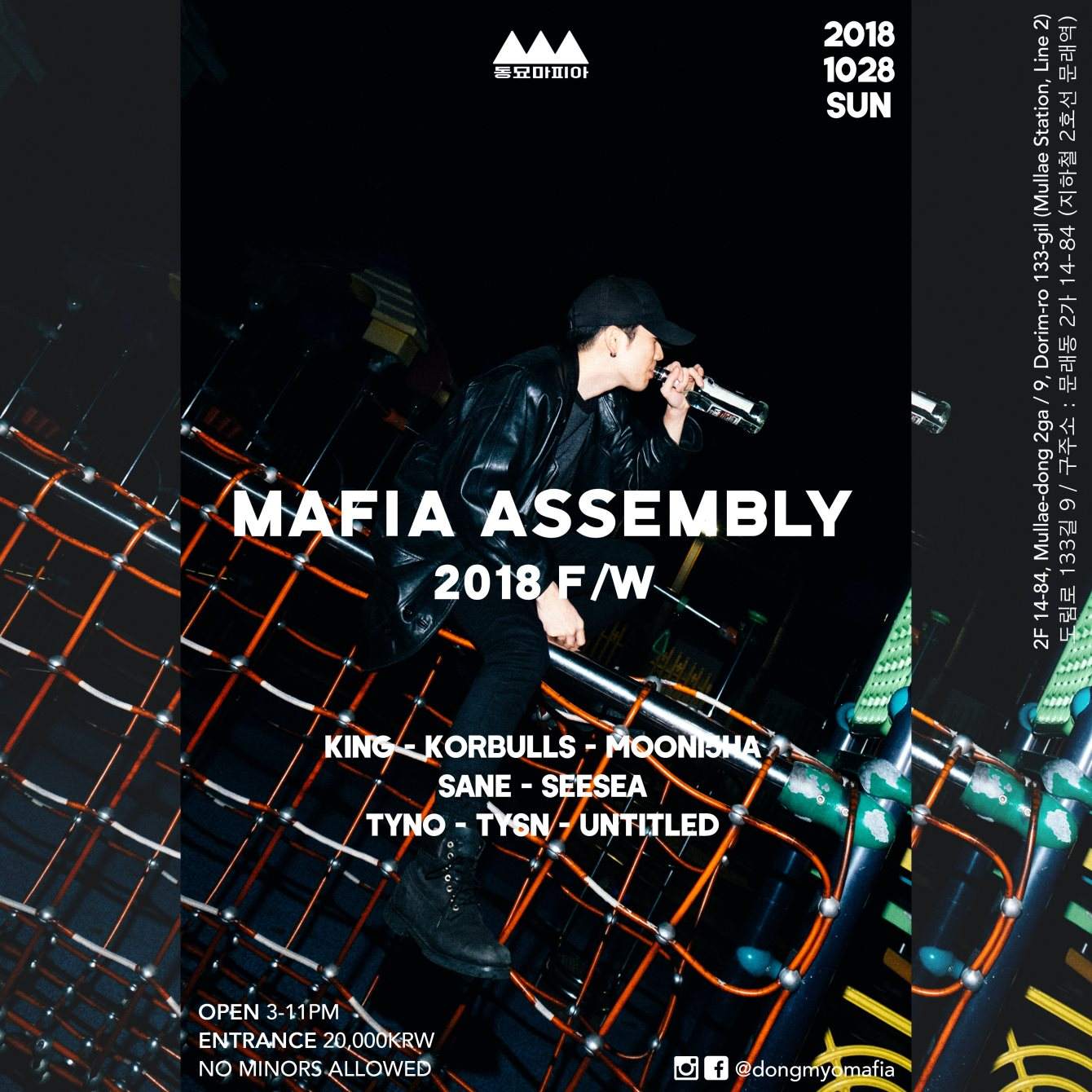 Mafia Assembly 2018 F/W - フライヤー裏