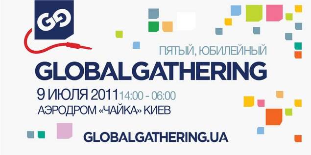 Global Gathering In Ukraine - フライヤー表