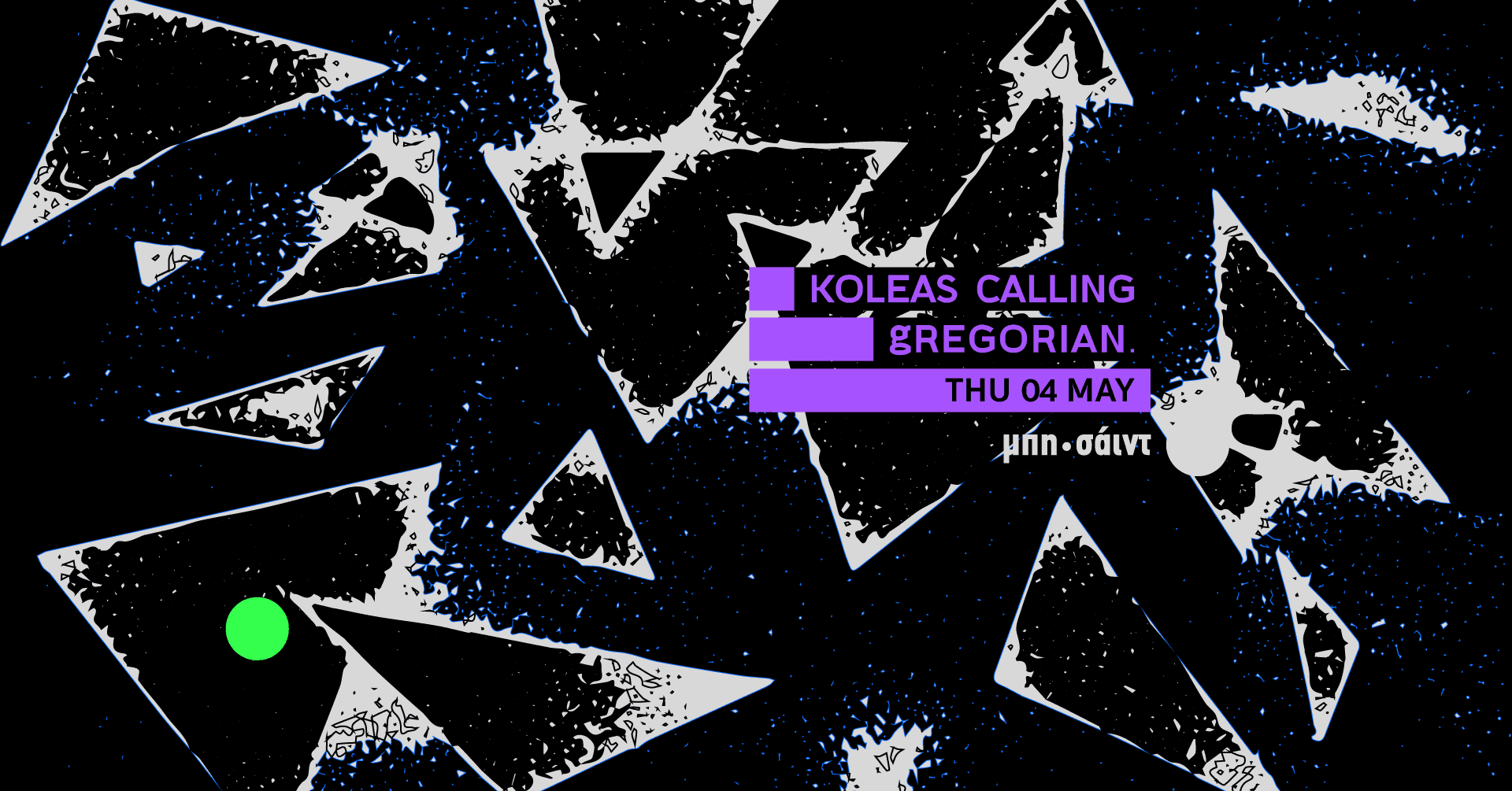 Koleas Calling / Gregorian - フライヤー表