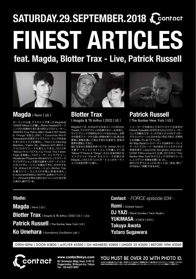 Finest Articles Feat. Magda, Blotter Trax -Live, Patrick Russell - フライヤー裏
