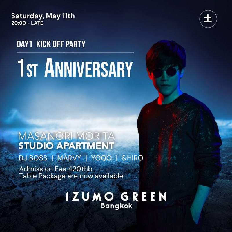 Izumo Green 1st Anniversary - フライヤー表