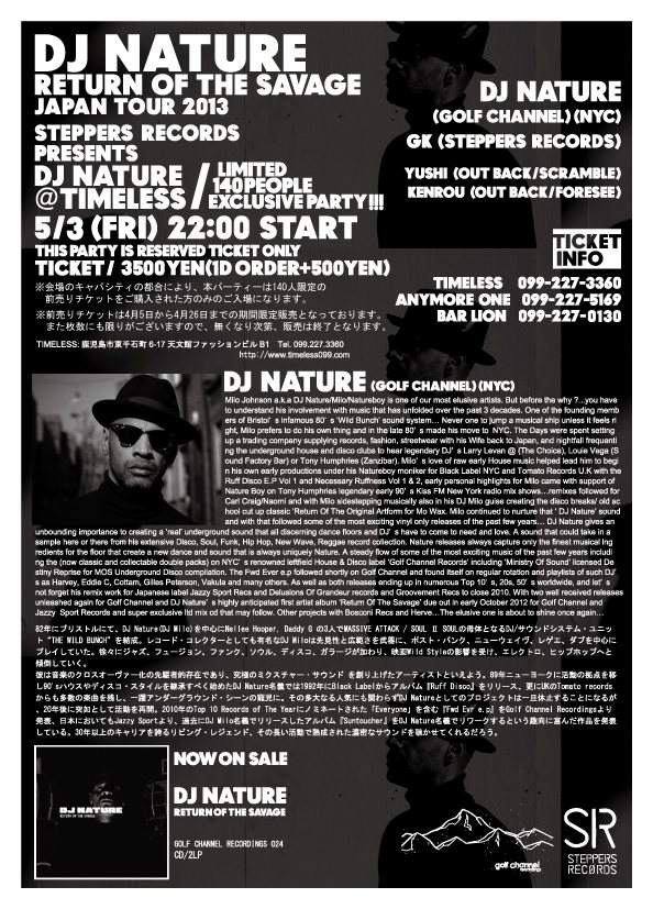 DJ Nature Return Of The Savage Japan Tour - フライヤー裏