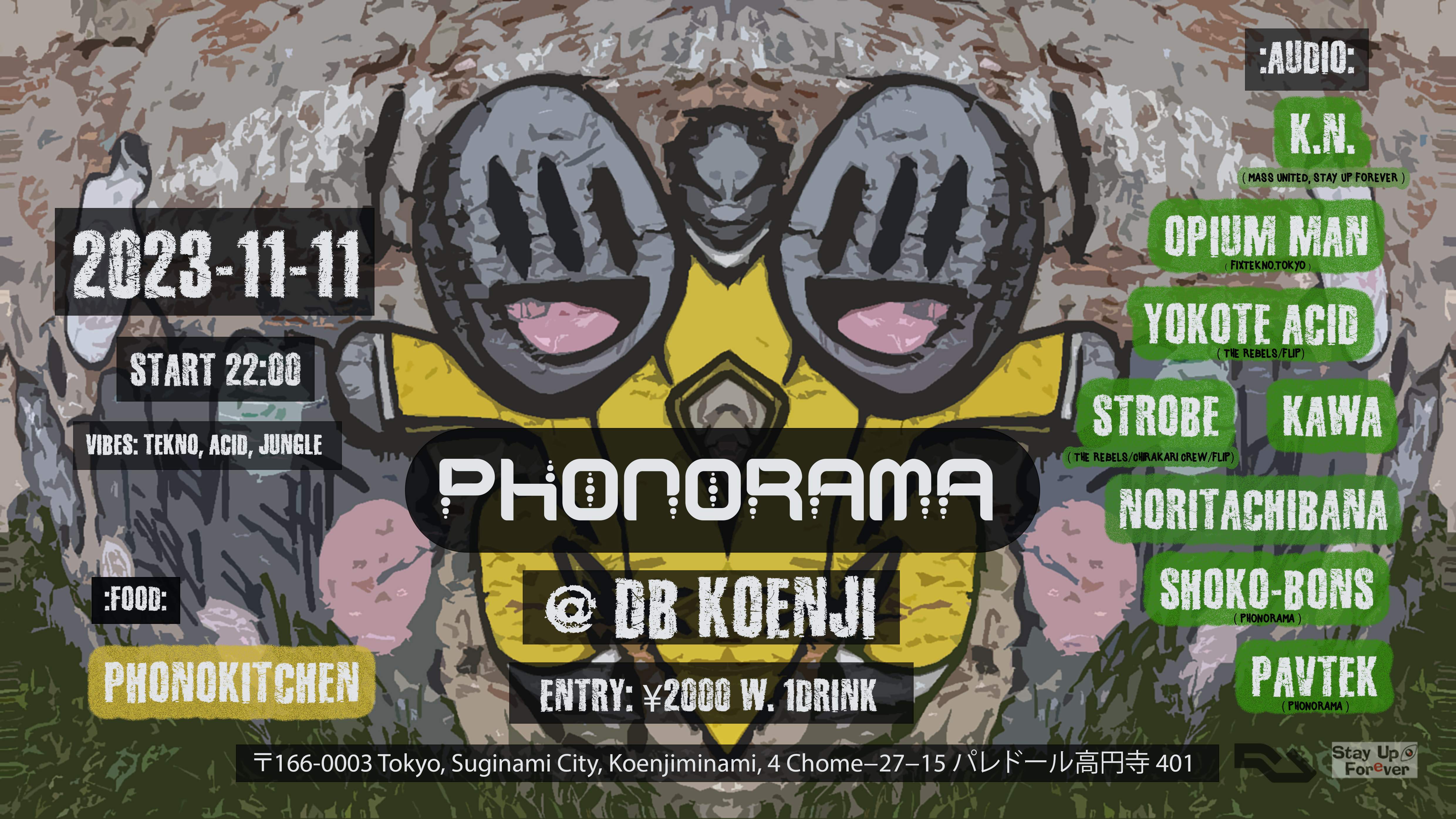 Phonorama at DB KOENJI - フライヤー表