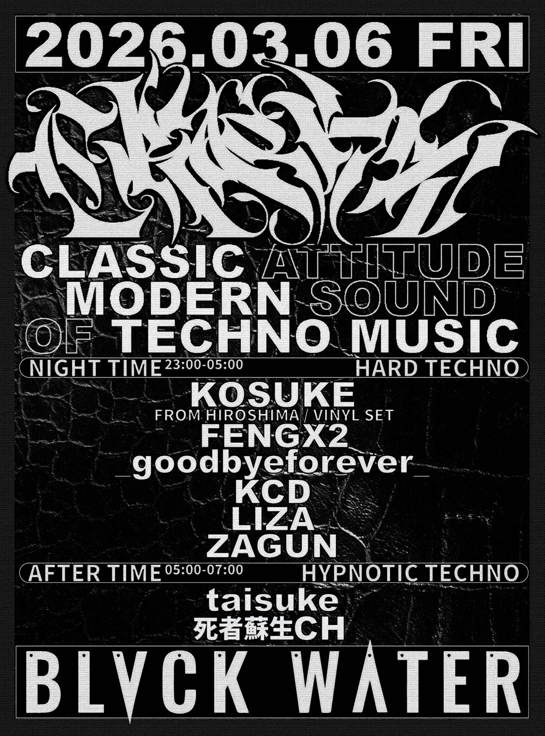 HARD TECHNO 'CRACKS' with Kosuke(Vinyl Set), FENGX2