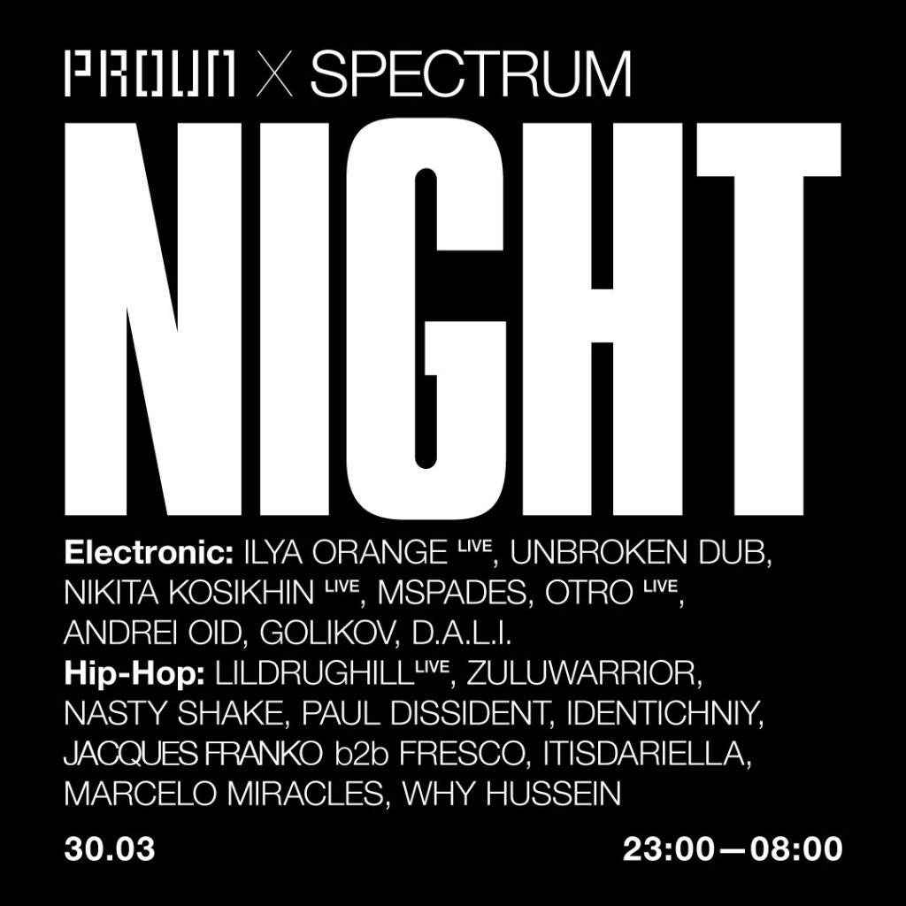 Spectrum x Proun Night - フライヤー表