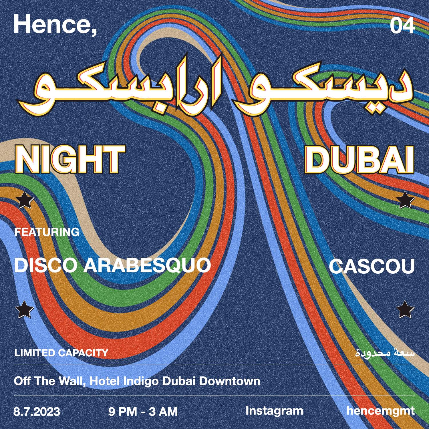 DISCO ARABESQUO NIGHT at Off The Wall, Dubai