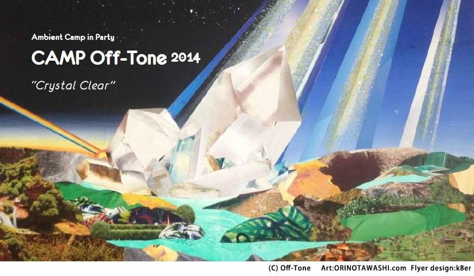 Camp Off-Tone - フライヤー表
