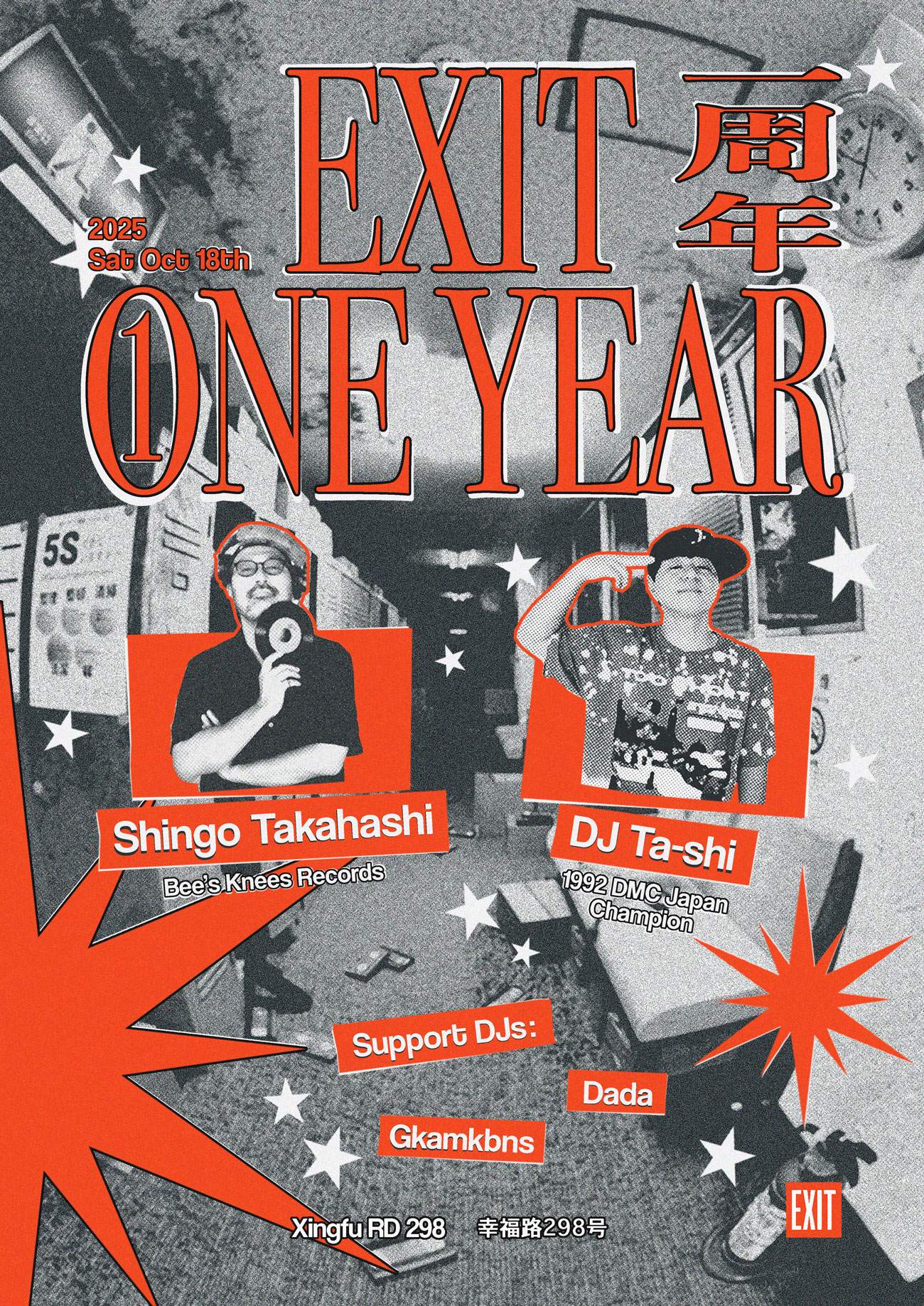 EXIT 1st Anniversary: Shingo Takahashi [Bee's Knees Records