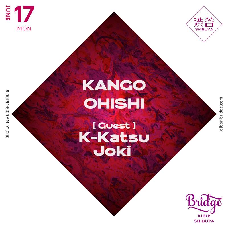 KANGO , Ohishi , K-Katsu & Joki - フライヤー表
